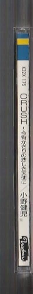 小野建児 / CRUSH～今宵かぎりの悲しき天使に～ CD 小野建児 / CRUSH～今宵かぎりの悲しき天使に～ CD